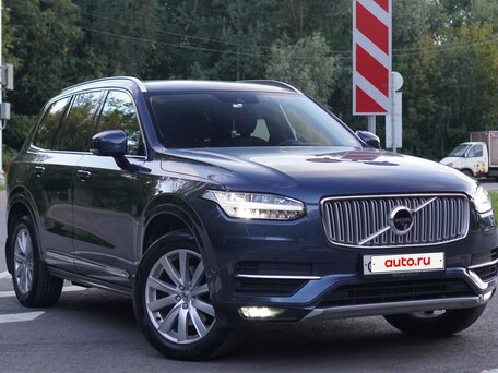 2018 Volvo XC90 II, голубой, 3950000 рублей, вид 1