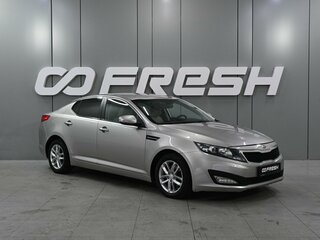 2012 Kia Optima III, серый, 1299000 рублей, вид 1