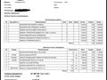 2021 Yamaha MT-09 (FZ-09), чёрный, 1099000 рублей - вид 8
