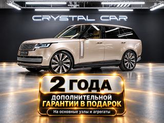 2025 Land Rover Range Rover P615 MHEV Long V, золотистый, 32790000 рублей, вид 1