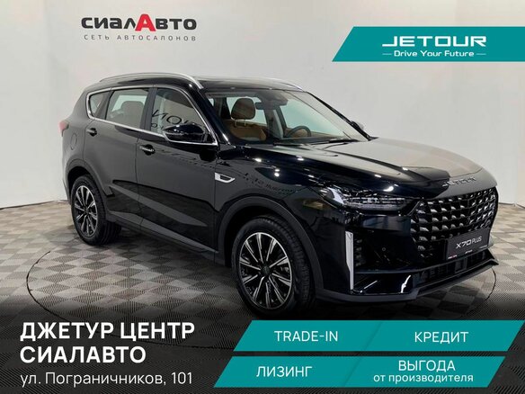 2026 Jetour X70+ I Рестайлинг, чёрный, 3099000 рублей
