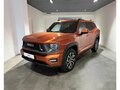 2026 Haval H7 I, оранжевый, 4199000 рублей - вид 2