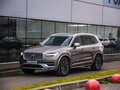 2021 Volvo XC90 II Рестайлинг 1, серый - вид 2