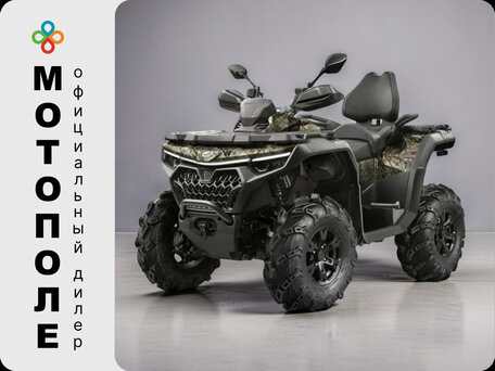 2026 CFMoto CFORCE 1000 EPS, зелёный, 1599900 рублей, вид 1