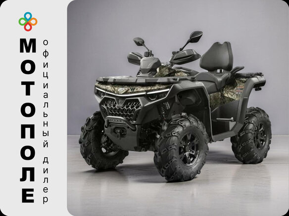 2026 CFMoto CFORCE 1000 EPS, зелёный, 1599900 рублей