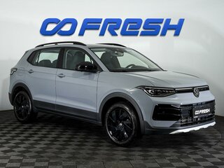 2026 Volkswagen Tharu XR 300 TSI, серый, 3300000 рублей, вид 1