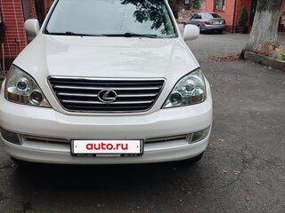 2008 Lexus GX 470 I, белый, 2950000 рублей, вид 1