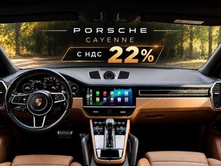 2018 Porsche Cayenne S III, голубой, 7490000 рублей, вид 1