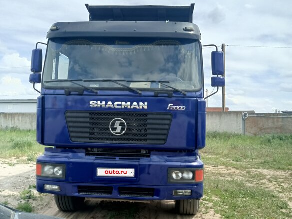 2008 Shacman (Shaanxi) F2000, синий, 1650000 рублей - вид 1