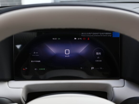 2026 BYD Yuan Up 45.12 kWh, белый, 2267007 рублей - вид 17