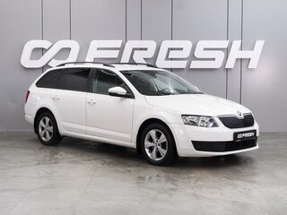 2014 Skoda Octavia III (A7), белый, 1399000 рублей, вид 1