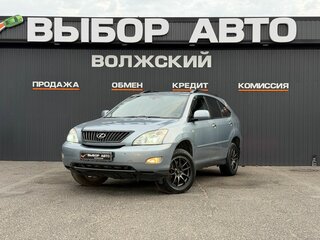 2007 Lexus RX 350 II Рестайлинг, голубой, 990000 рублей, вид 1