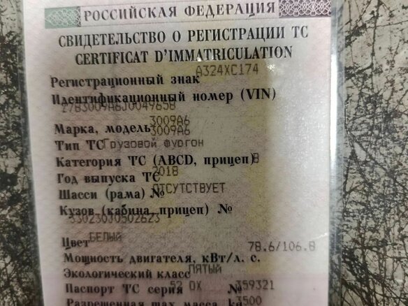 2018 ГАЗ ГАЗель Next, белый, 1000000 рублей - вид 7