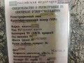2018 ГАЗ ГАЗель Next, белый, 1000000 рублей - вид 7