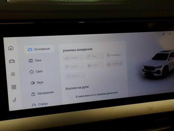 2026 VOLGA K50, серый, 4649000 рублей - вид 22
