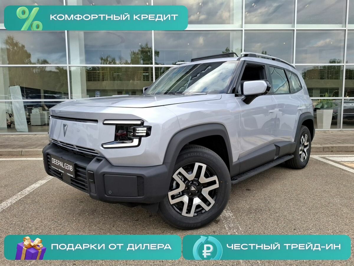 Открыть фотографии: Changan Deepal G318 I