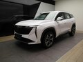 2026 Geely Atlas II, белый, 3449990 рублей