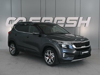 2020 Kia Seltos I, серый, 2149000 рублей, вид 1