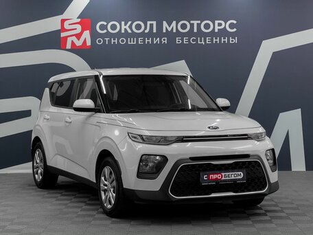 Kia Soul III