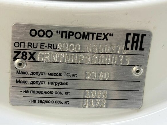 2023 LADA (ВАЗ) Granta, белый, 1238000 рублей - вид 16