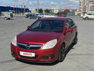 2008 Opel Vectra C Рестайлинг, пурпурный, 499000 рублей, вид 1