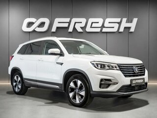 2020 Changan CS75 I, белый, 1590000 рублей, вид 1