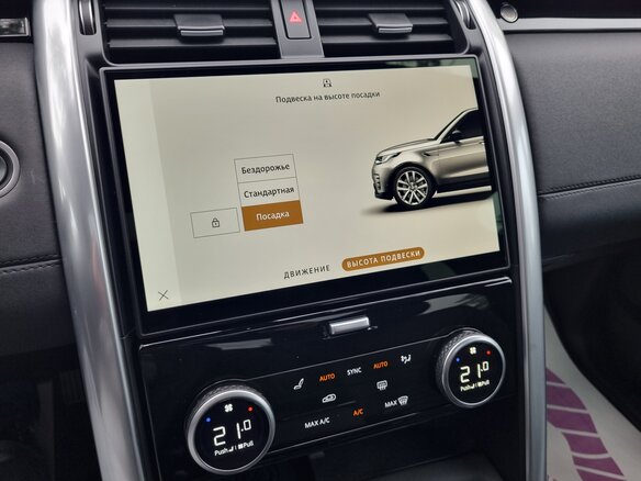 2025 Land Rover Discovery P300 V Рестайлинг, белый, 6590000 рублей - вид 37