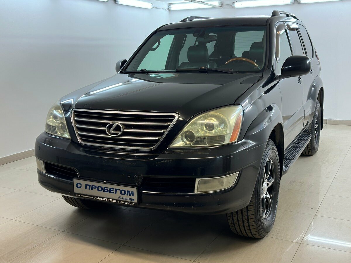 Открыть фотографии: Lexus GX I
