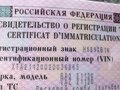2001 Lada (ВАЗ) 2112, серебристый - вид 11