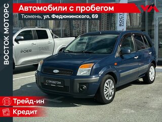 2008 Ford Fusion I Рестайлинг, синий, 390000 рублей, вид 1