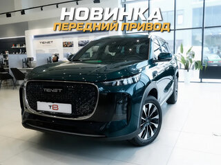 2026 Tenet T8, зелёный, 3099000 рублей, вид 1