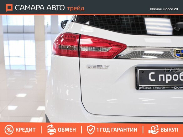 2021 Geely Atlas I, белый, 1705000 рублей - вид 12