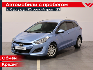 2012 Hyundai i30 II, голубой, 900000 рублей, вид 1