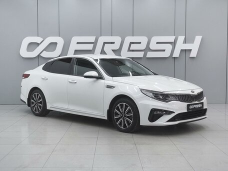 Kia Optima IV Рестайлинг