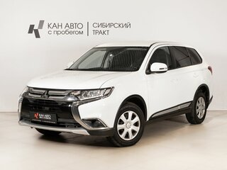 2017 Mitsubishi Outlander III Рестайлинг 2, белый, 1713100 рублей, вид 1