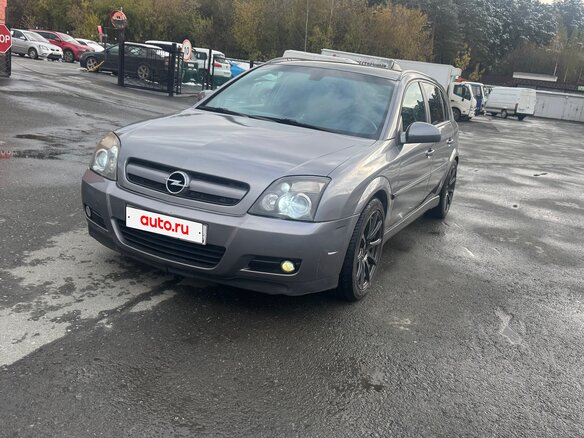 2004 Opel Signum I, серый, 590000 рублей - вид 1