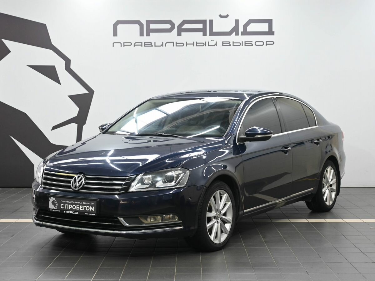 Открыть фотографии: Volkswagen Passat B7
