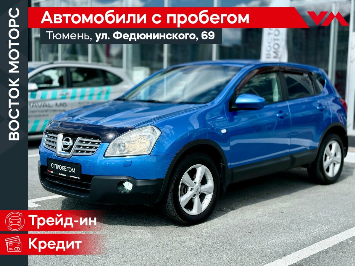 Открыть фотографии: Nissan Qashqai I