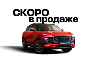 2026 Tenet Plus L4, красный, 2690000 рублей, вид 1