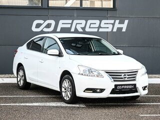 2014 Nissan Sentra VII (B17), белый, 899000 рублей, вид 1