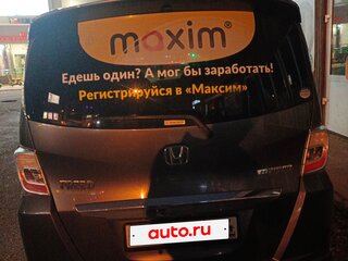 2012 Honda Freed I Рестайлинг, серый, 950000 рублей, вид 2
