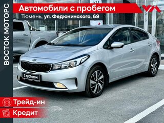 Kia Cerato III Рестайлинг (Classic)