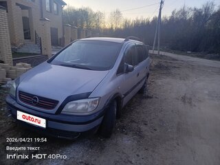 2001 Opel Zafira A, серый, 150000 рублей, вид 1