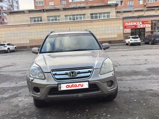 2005 Honda CR-V II Рестайлинг, золотистый, 590000 рублей, вид 2