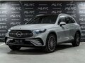 2025 Mercedes-Benz GLC 300 II (X254), серый
