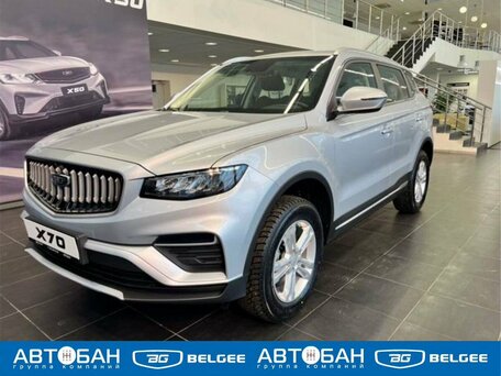 Belgee X70 I Рестайлинг