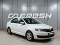 2019 Skoda Rapid I Рестайлинг, белый, 1059000 рублей