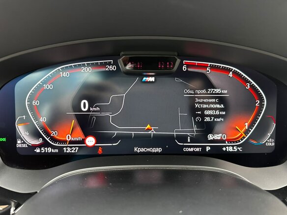 2021 BMW 5 серии 530d xDrive VII (G30/G31/G38) Рестайлинг, серый, 7390000 рублей - вид 13
