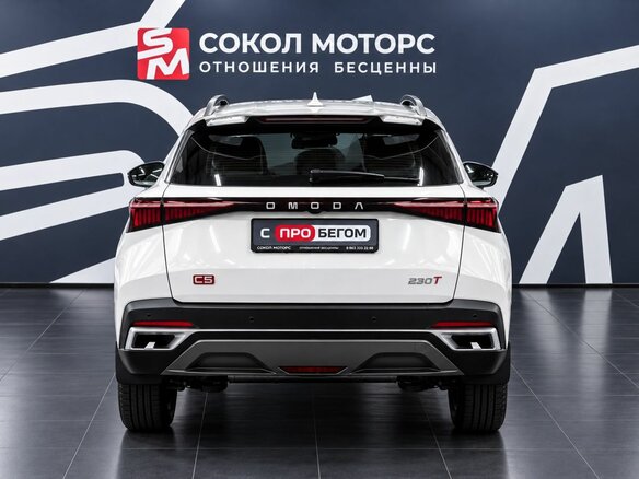 2024 Omoda C5 I, белый - вид 3