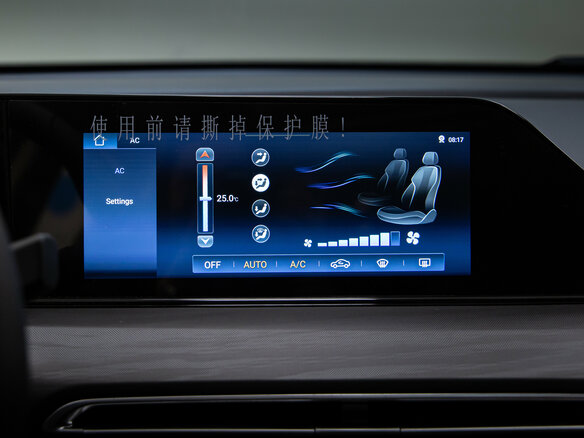 2024 Changan Eado Plus I, белый, 2589900 рублей - вид 9